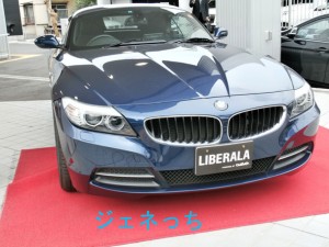 リベラーラ世田谷BMW